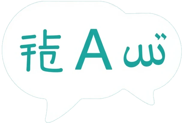 本地化内容